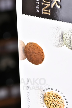 Конфеты шоколадные Марк Севоини Авангард 80 г