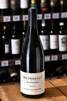 Pierre Boisson Meursault Les Perchots - вино Пьер Буасон Ле Першо Мерсо 0.75 л белое сухое