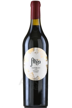 Ahso Saperavi - вино Ахсо Саперави 0.75 л красное сухое