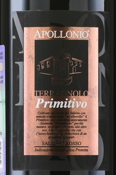 Apollonio Terragnolo Primitivo Salento IGT - вино Аполлонио Терраньоло Примитиво Саленто 0.75 л красное сухое