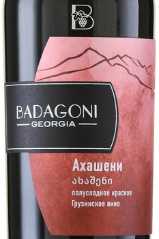 Badagoni Akhasheni - вино Бадагони Ахашени 0.75 л красное полусладкое