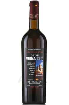 Getap Vernashen - вино Гетап Вернашен 0.75 л красное полусладкое