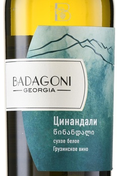 Badagoni Tsinandali - вино Бадагони Цинандали 0.75 л