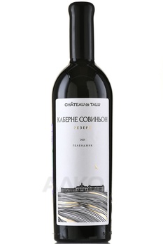 Вино Шато де Талю Каберне Совиньон Резерв 0.75 л красное сухое