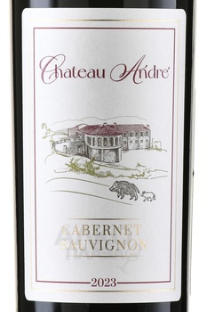 Chateau Andre Cabernet Sauvignon - вино Шато Андре Каберне Совиньон 0.75 л красное сухое