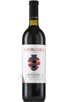 Вино Мукузани серия Гиоргоба 0.75 л красное сухое