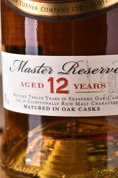 Glen Turner 12 years old in tube - виски Глен Тернер 12 лет 0.7 л в тубе