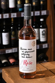 ZB Wine Rose - вино ЗБ Вайн Розе 0.75 л розовое сухое