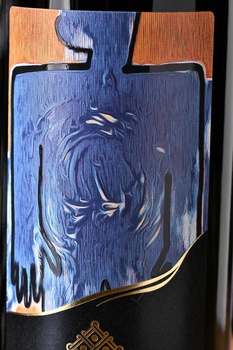 Вино Грани Плечистик Собер Баш 0.75 л красное сухое