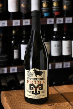 Вино Кончо и Ко Прима Ркацители 0.75 л белое сухое