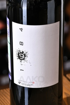 Solomnishvili Saperavi Budeshuri - Вино Соломнишвили Саперави Будешури 0.75 л красное сухое