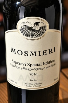 Вино Саперави Спешл Эдишн Мосмиери 0.75 л красное сухое