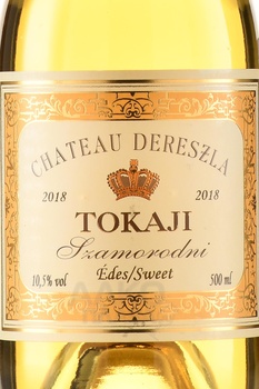 Chateau Dereszla Tokajl - вино Шато Дересла Токай Самородни 0.5 л