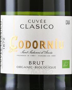 Cava Codorniu Clasico Brut - игристое вино Кава Кодорнью Класико Брют 0.75 л