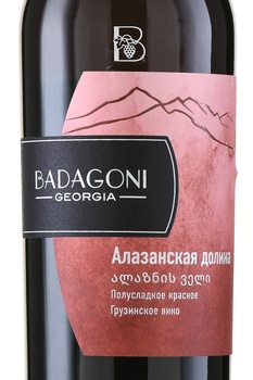 Badagoni Alazani Valley - вино Бадагони Алазанская Долина 0.75 л красное полусладкое