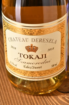 Chateau Dereszla Tokajl - вино Шато Дересла Токай Самородни 0.5 л