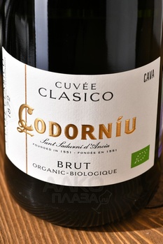 Cava Codorniu Clasico Brut - игристое вино Кава Кодорнью Класико Брют 0.75 л