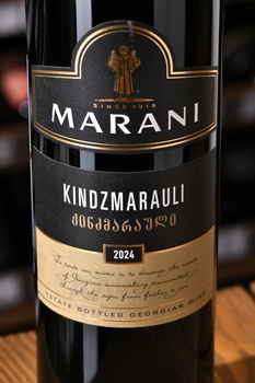 Marani Kindzmarauli - вино Марани Киндзмараули 0.75 л красное полусладкое