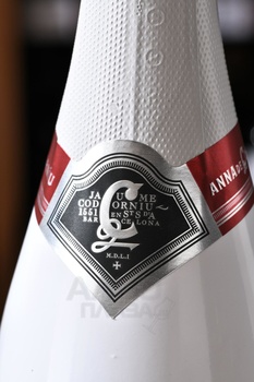 Codorniu Blanc De Blancs Brut Reserva Anna - вино игристое Кодорнью Анна Блан Де Блан Резерва Кава 0.75 л