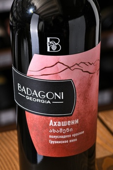 Badagoni Akhasheni - вино Бадагони Ахашени 0.75 л красное полусладкое