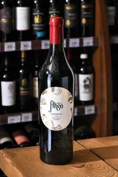 Ahso Saperavi - вино Ахсо Саперави 0.75 л красное сухое