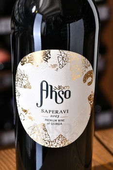 Ahso Saperavi - вино Ахсо Саперави 0.75 л красное сухое