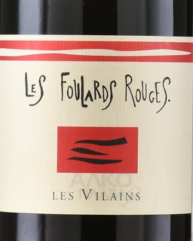 Les Foulards Rouges Les Vilains - вино Ле Фуляр Руж Ле Вилен 0.75 л красное сухое