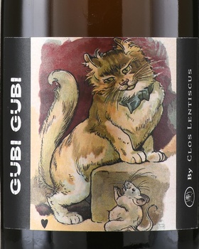 Clos Lentiscus Gubi Gubi - вино игристое Пет Нат Клоз Лентискус Губи Губи 0.75 л розовое экстра брют