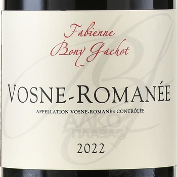 Fabienne Bony Gachot Vosne-Romanee - вино Фабьенн Бони Гашо Вон Романе 0.75 л красное сухое
