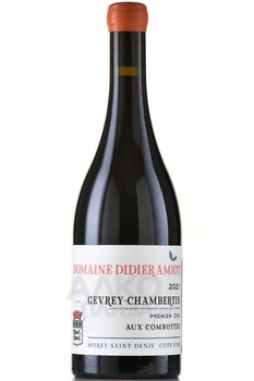 Domaine Didier Amiot Gevrey-Chambertin 1er Cru Aux Combottes - вино Дидье Амио Премье Крю О Комботт Жевре Шамбертен 0.75 л красное сухое