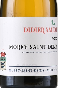 Domaine Didier Amiot Morey Saint Denis Blanc - вино Дидье Амио Море Сен Дени Блан 0.75 л белое сухое