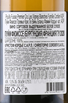Famille Cordier Premier Cru Les Vignes Blanches Pouilly Fuisse - вино Фамий Кордье Премье Крю Ле Винь Бланш Пуйи Фюиссе 0.75 л белое сухое
