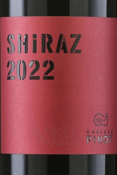 Вино Шато Пино Классика Шираз 0.75 л красное сухое