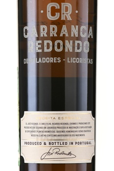 Carranca Redondo - ликер Карранка Редондо 0.7 л