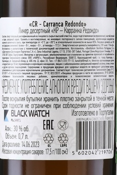 Carranca Redondo - ликер Карранка Редондо 0.7 л