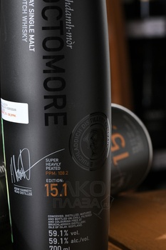 Bruichladdich Octomore Edition 15.1 - виски Бруклади Октомор Эдишн 15.1 0.7 в тубе