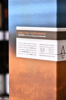 Scapa Glansa - шотландский виски Скапа Гланса 0.7 л