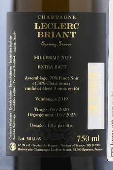 Leclerc Briant Millesime - шампанское Леклер Бриант Миллезим 0.75 л белое экстра брют