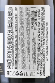 Leclerc Briant Millesime - шампанское Леклер Бриант Миллезим 0.75 л белое экстра брют