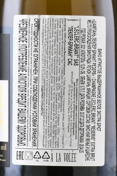 Leclerc Briant Reserve - шампанское Леклер Бриант Резерв 0.75 л белое экстра брют