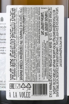 A. Bergere Blanc de Blancs Nature Terres Blanches - шампанское А.Бержер Блан де Блан Натюр Терр Бланш 0.75 л белое брют натюр