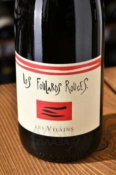 Les Foulards Rouges Les Vilains - вино Ле Фуляр Руж Ле Вилен 0.75 л красное сухое
