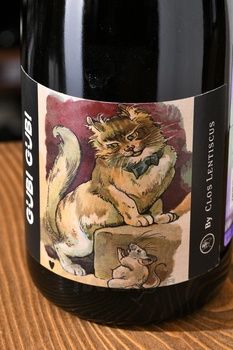 Clos Lentiscus Gubi Gubi - вино игристое Пет Нат Клоз Лентискус Губи Губи 0.75 л розовое экстра брют