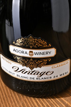 Вино игристое Агора Блан де Блан 0.75 л белое экстра брют