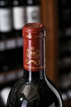 Chateau Mouton Rothschild 1er Grand Cru Classe Paulliac AOC - вино Шато Мутон-Ротшильд Премье Гран Крю Классе Пойяк АОС 0.75 л красное сухое