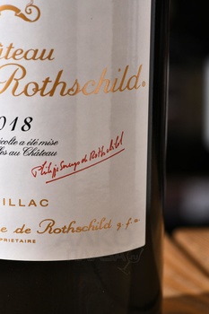 Chateau Mouton Rothschild - вино Шато Мутон Ротшильд 2018 год 0.75 л красное сухое