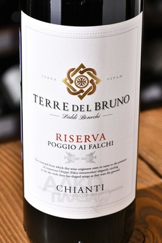 Terre del Bruno Chianti Riserva Poggio ai Falchi - вино Кьянти Ризерва Поджо ай Фальки Терре дель Бруно 0.75 л красное сухое
