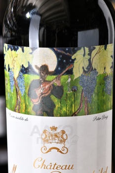 Chateau Mouton Rothschild Pauillac - вино Шато Мутон Ротшильд Пойяк 2020 год 1.5 л красное сухое