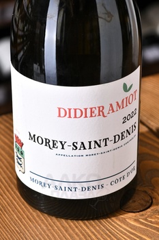 Domaine Didier Amiot Morey Saint Denis Blanc - вино Дидье Амио Море Сен Дени Блан 0.75 л белое сухое