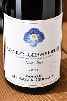 Famille Messager-Germain Gevrey Chambertin Meix Bas - вино Фамий Мессаже-Жермен Мей Ба Жевре Шамбертен 0.75 л красное сухое